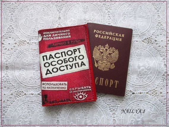 прописка в Сысерти